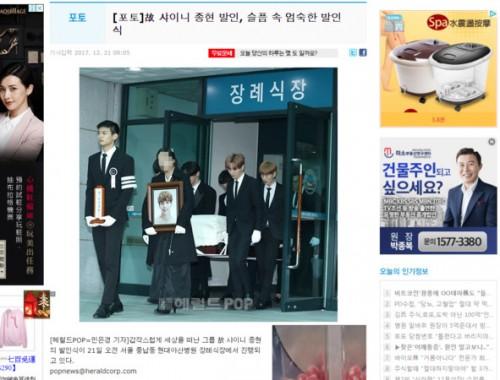 为什么珉豪是丧主，崔珉豪为什么成为丧主（金钟铉出殡珉豪站队伍最前）