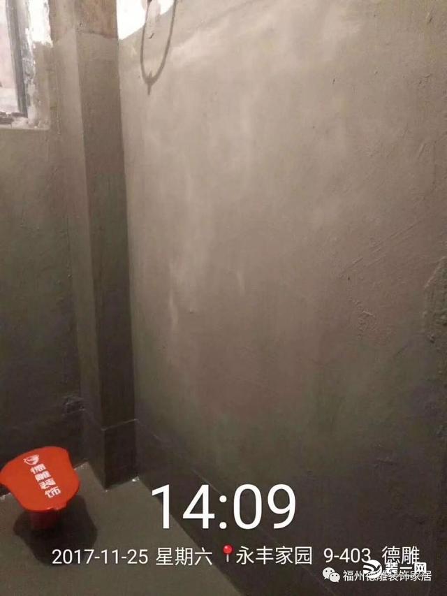 德雕装饰公司官网，德雕装饰公司怎么样（徳雕装饰施工工地为您全程直播）