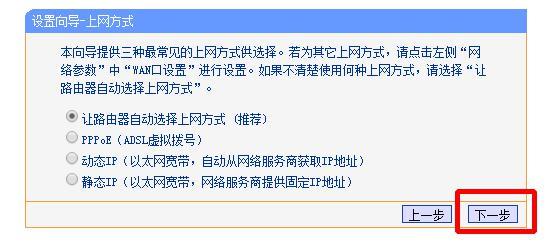 如何设置路由器上网，路由器科学智能上网设置（无线路由器要怎么设置才能上网）