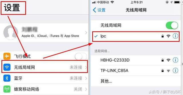 手机怎么修改自家Wifi密码，手机怎么改WiFi密码（轻松几步用手机更改wifi密码）