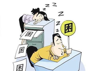 昏睡怎么办,昏迷应该怎么办(嗜睡不可控制的时候这就