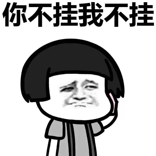 摩西摩西是什么意思，摩西摩西是什么意思日语（接打电话用语知多少）
