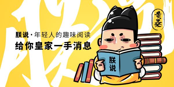 快速读懂南北朝的历史，历史上不敢讲的南北朝