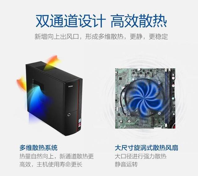 联想扬天m4000e-00具体配置，售价不到2500元