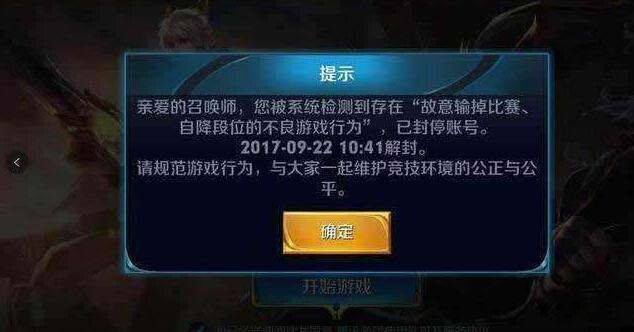 腾讯信用分有什么用，腾讯信用分怎么查询（对我们以后玩游戏有什么影响）