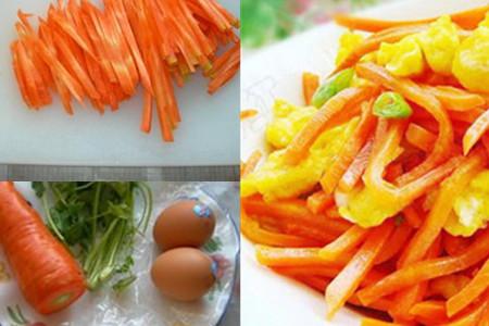 胡萝卜减肥的方法，胡萝卜减肥的方法有哪些（这些美味又低脂的方式要知道）