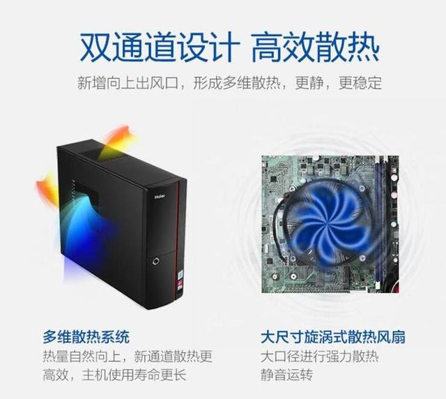 联想扬天m4000e-00具体配置，售价不到2500元