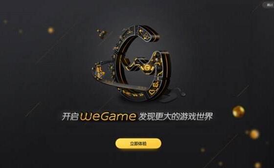 腾讯信用分有什么用，腾讯信用分怎么查询（对我们以后玩游戏有什么影响）