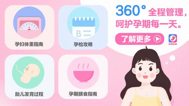 胎动早的是男孩还是女孩，胎动早是男孩还是女孩呢（胎动早晚可以看宝宝性别）