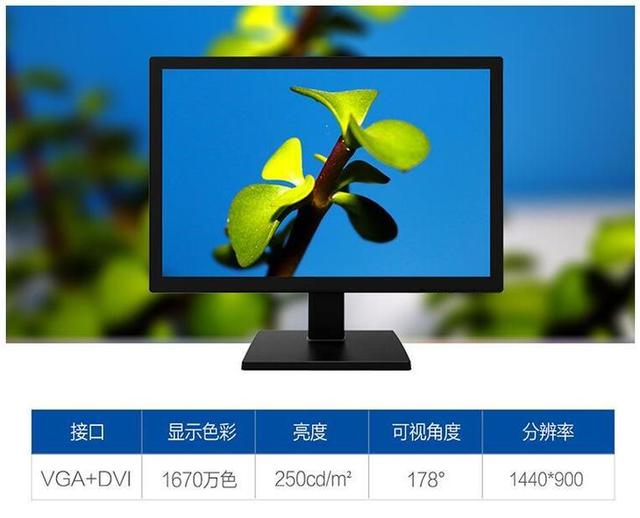 联想扬天m4000e-00具体配置，售价不到2500元