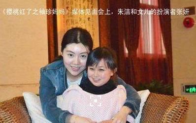 樱桃红之袖珍妈妈演员表，电视剧袖珍妈妈演员表介绍（原来是《中国达人秀》走出来的袖珍女孩）