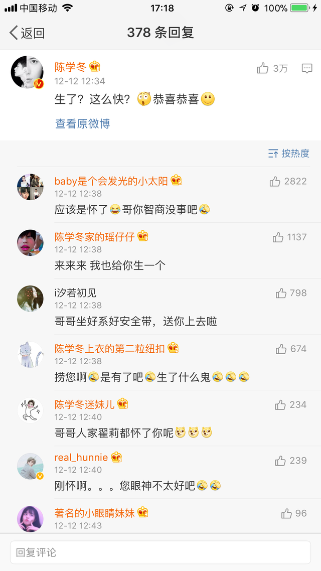 wuli是什么意思网络语言，wuli是什么意思（颖儿生日当天宣布怀孕）