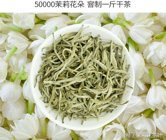 花茶是属于什么茶种，茉莉花茶到底属于什么茶