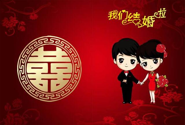 婚姻宫逢冲是什么，婚姻宫逢冲的年份（易祥阁：日干逢合）