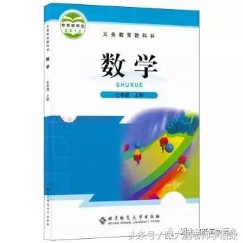 一个数的0次方是多少，10的0次方是多少（北师大七年级数学上册概念公式、期末模拟卷）