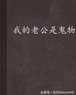 痞子术士5200，春天这条连衣裙真的很显瘦！（最经典的奇门遁甲玄学神作小说）