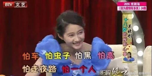 玛丽苏什么意思，网络热词玛丽苏是什么意思（关晓彤为什么有底气自称“玛丽苏之光”）