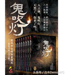 痞子术士5200，春天这条连衣裙真的很显瘦！（最经典的奇门遁甲玄学神作小说）