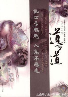 痞子术士5200，春天这条连衣裙真的很显瘦！（最经典的奇门遁甲玄学神作小说）