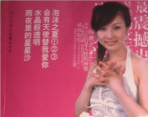 明晓溪的所有小说，明晓溪的全部小说有哪些（古言青春系列小说《烈火如歌》明晓溪）