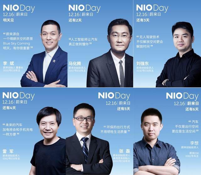 蔚来汽车上市了吗，蔚来汽车 上市（李斌造车三年“交卷”,44.8万）