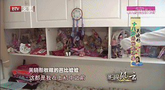 玛丽苏什么意思，网络热词玛丽苏是什么意思（关晓彤为什么有底气自称“玛丽苏之光”）