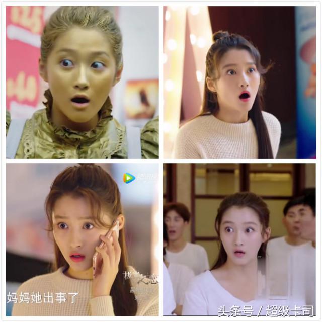 玛丽苏什么意思，网络热词玛丽苏是什么意思（关晓彤为什么有底气自称“玛丽苏之光”）