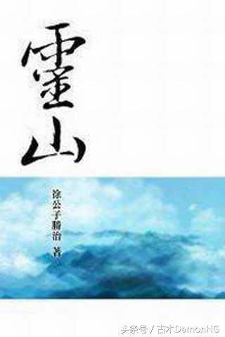 痞子术士5200，春天这条连衣裙真的很显瘦！（最经典的奇门遁甲玄学神作小说）