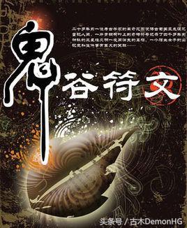 痞子术士5200，春天这条连衣裙真的很显瘦！（最经典的奇门遁甲玄学神作小说）