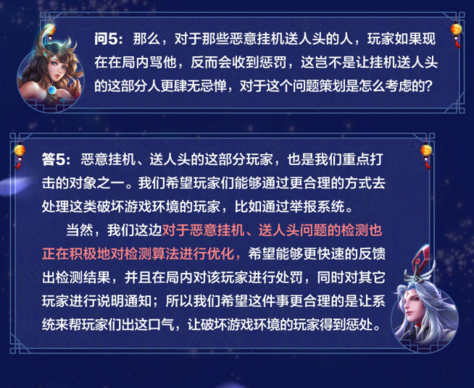 王者荣耀禁言了怎么解开，王者荣耀被禁言怎么办（言语辱骂将被大力查处）