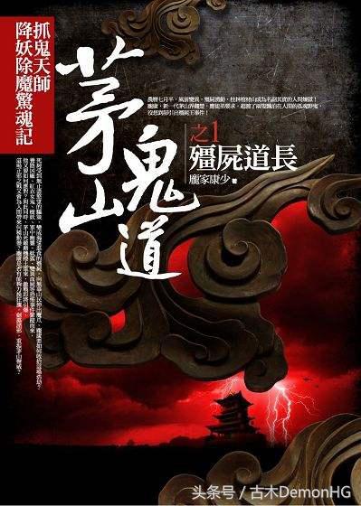 痞子术士5200，春天这条连衣裙真的很显瘦！（最经典的奇门遁甲玄学神作小说）
