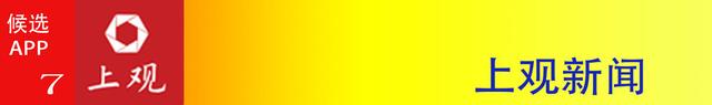 手机看新闻软件，手机看新闻用哪个软件好（2017年度十佳APP候选榜单之新闻资讯类手机应用）