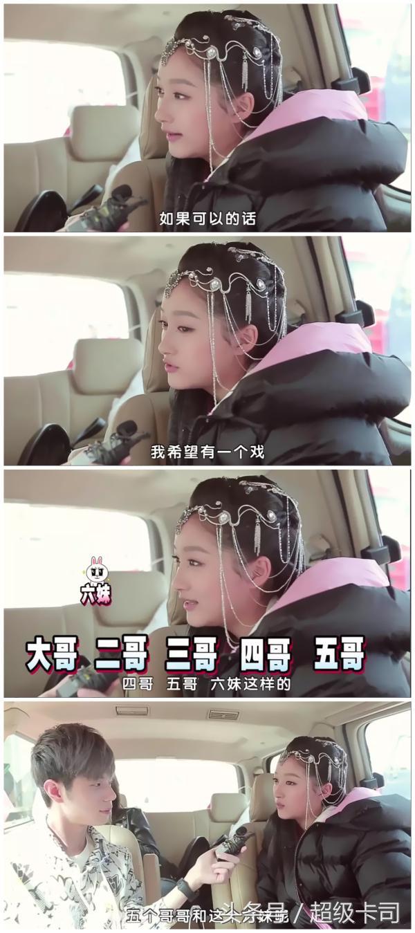 玛丽苏什么意思，网络热词玛丽苏是什么意思（关晓彤为什么有底气自称“玛丽苏之光”）