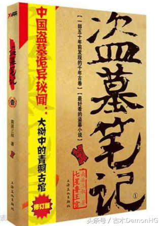 痞子术士5200，春天这条连衣裙真的很显瘦！（最经典的奇门遁甲玄学神作小说）
