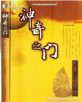 痞子术士5200，春天这条连衣裙真的很显瘦！（最经典的奇门遁甲玄学神作小说）