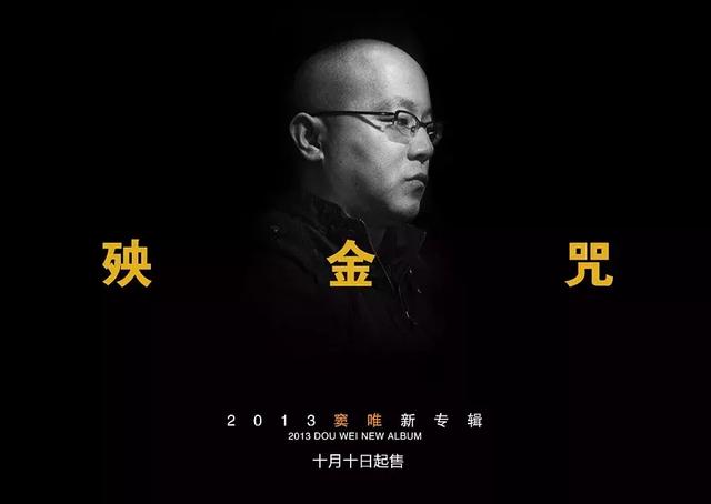 莲花生大士心咒，用天眼通看持莲师心咒（窦唯、许巍、朴树……这些佛系音乐人才是真正的淡泊名利）