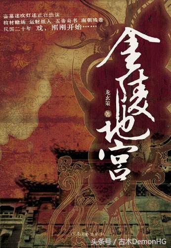 痞子术士5200，春天这条连衣裙真的很显瘦！（最经典的奇门遁甲玄学神作小说）
