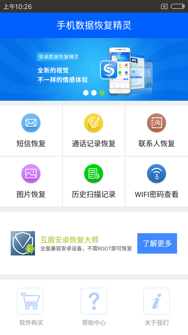 更换手机后如何恢复通讯录，换了个手机怎么恢复通讯录（手机恢复出厂设置之后怎么恢复通讯录）