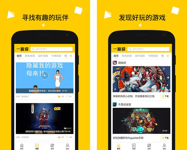 手机看新闻软件，手机看新闻用哪个软件好（2017年度十佳APP候选榜单之新闻资讯类手机应用）