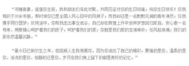 张国立有几个孩子，张国立几个娃（张国立和邓婕领养的孩子长大了）