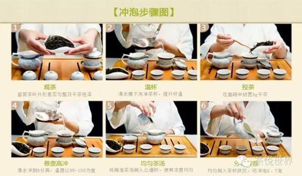 单丛茶作用与功效，单丛茶营养成分（什么是凤凰单丛茶）