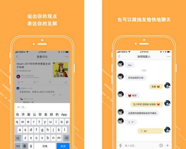 手机看新闻软件，手机看新闻用哪个软件好（2017年度十佳APP候选榜单之新闻资讯类手机应用）