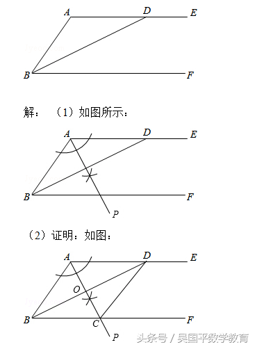 菱形的性质与判定，菱形的性质和判定（中考数学会如何考查菱形）