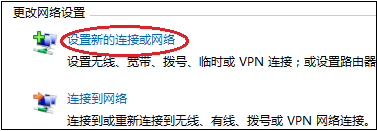 如何用宽带连接拨号上网，如何用宽带连接拨号上网设置（怎么设置“宽带连接”拨号连接）