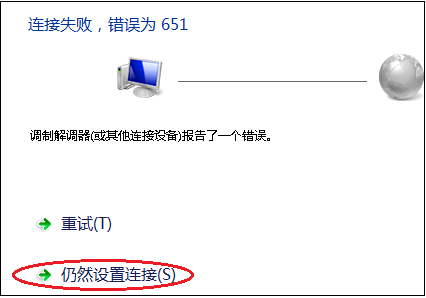如何用宽带连接拨号上网，如何用宽带连接拨号上网设置（怎么设置“宽带连接”拨号连接）