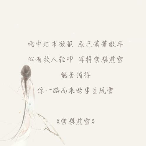 歌曲芊芊歌词，芊芊歌词（沉醉心扉沦陷其中）