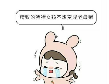 佛系女孩特征，佛系中年少女的8大特征