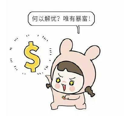 佛系女孩特征，佛系中年少女的8大特征