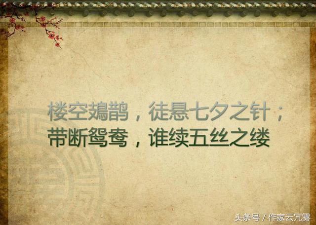 贾宝玉说的经典语录20句，红楼梦中贾宝玉经典语句（贾宝玉十句经典语录）