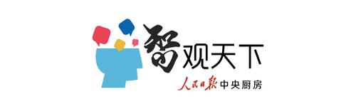 雄安新区建设中的思想政治教育工作研究，对雄安新区建设的认知（智库观察：雄安的教育怎么搞）